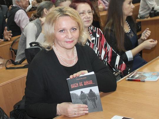 Анна Волкова: «Первой жертвой этой необъявленной войны стал офицер СБУ Геннадий Биличенко из Полтавы»