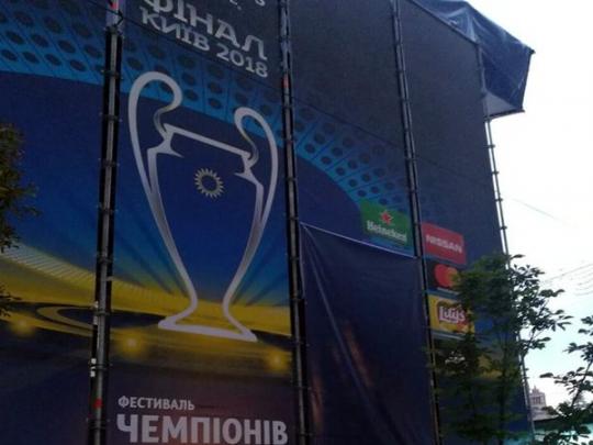«Газпрома» на финале ЛЧ-2018 в Киеве не будет