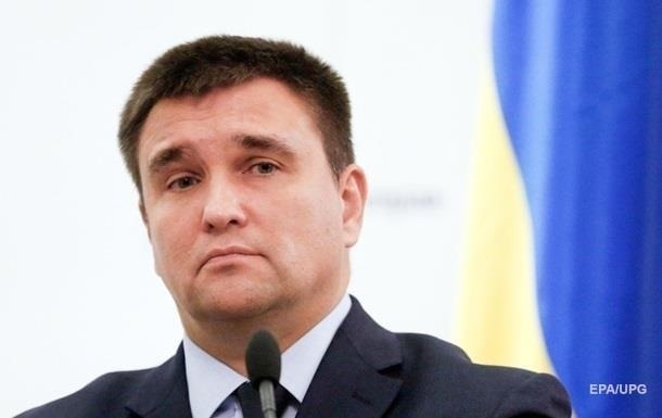 Киев исключает мировое соглашение в газовом споре
