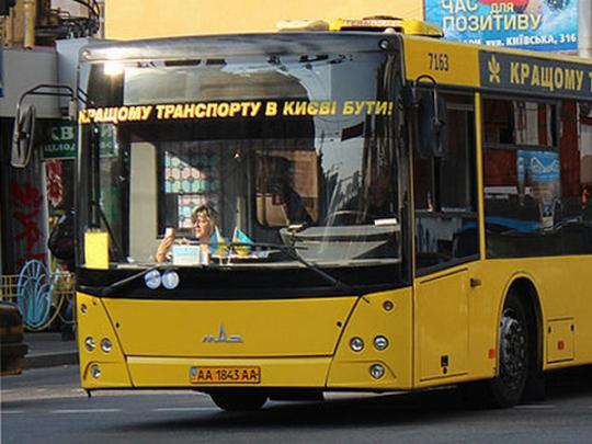 Киевлян предупредили об ограничении движения транспорта