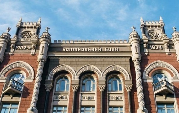 Курс валют на 16 июля: гривну ослабили