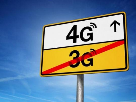 Названы сроки проведения первого тендера на связь 4G
