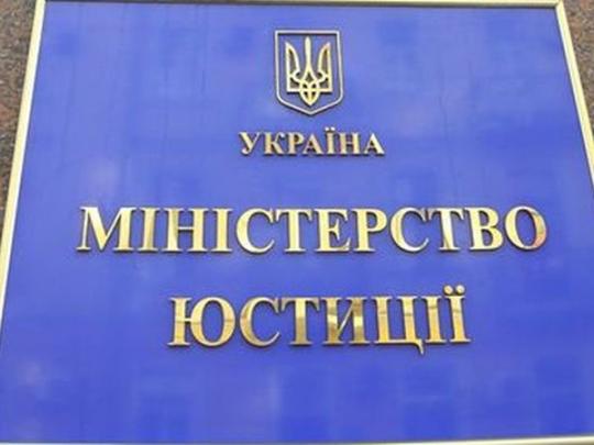 «Обвинения со стороны экс-главы пенитенциарной службы – месть нынешнему руководству», — Минюст