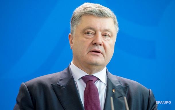Порошенко: Северный поток-2 − угроза Европе
