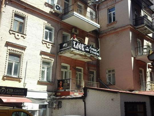 Православный хлебушек и одежда: олигарх Путина пытается запустить сеть магазинов в Киеве