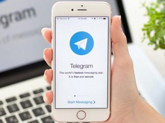 Украинцы обнаружили Telegram-бота, который определяет человека по номеру телефона