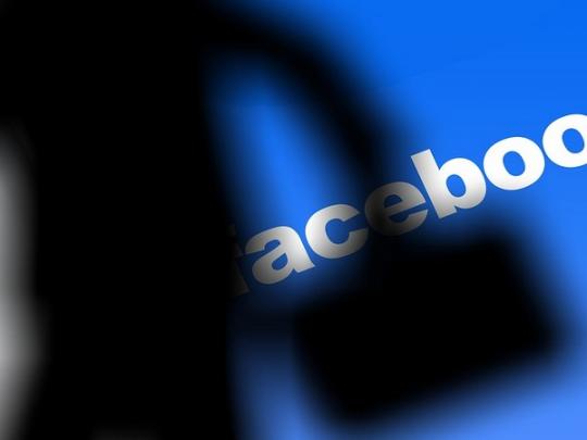 В Facebook станет проще засекретиться