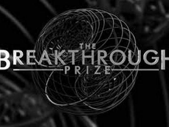 В Калифорнии вручили премии Breakthrough Prize, которые называют Научным Оскаром