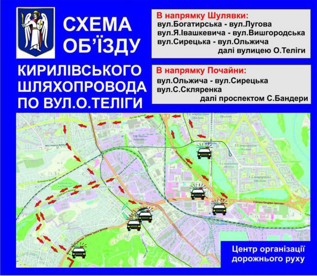 В Киеве ливень разрушил мост: приведена схема объезда (видео)