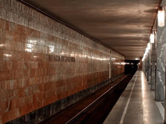 В метро Киева уточнили причину закрытия станций