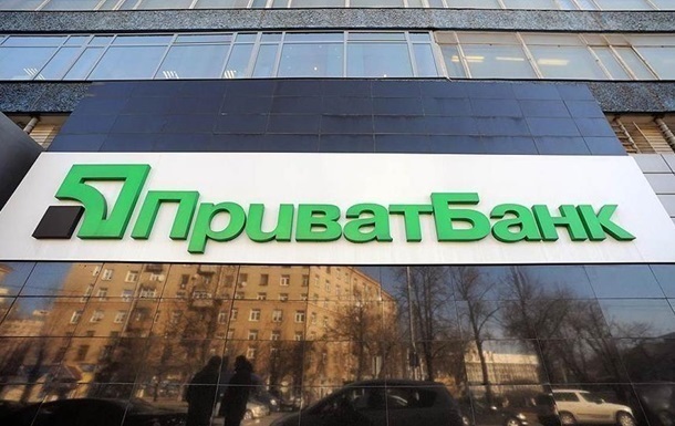 В НАБУ назвали Приватбанк финансовой пирамидой