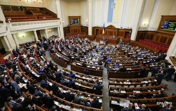 Одна из фракций Рады отказалась участвовать в голосованиях