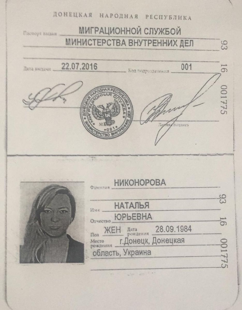 Ажиотаж пропал: Тымчук рассказал о разочаровании паспортизацией на оккупированной территории