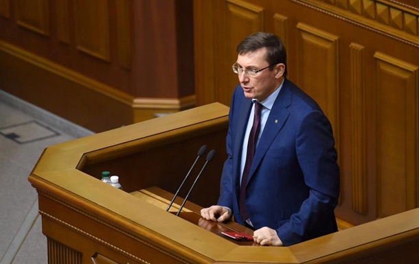 Луценко назвал статью о незаконном богатстве неэффективной