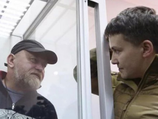 Верховный суд решил, что Савченко и Рубана должны судить в Киеве