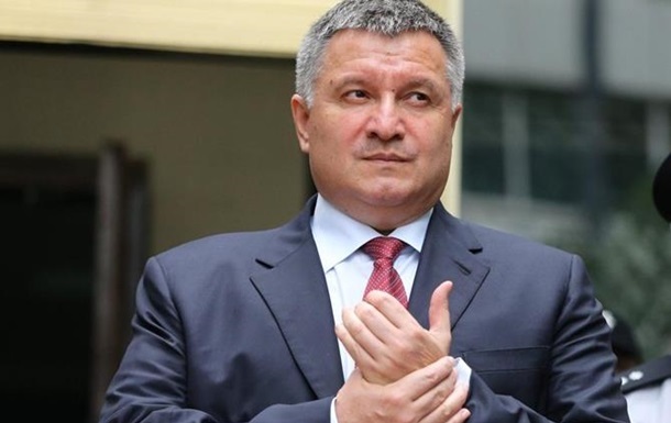 Аваков: Поджигатель Интера перед вами