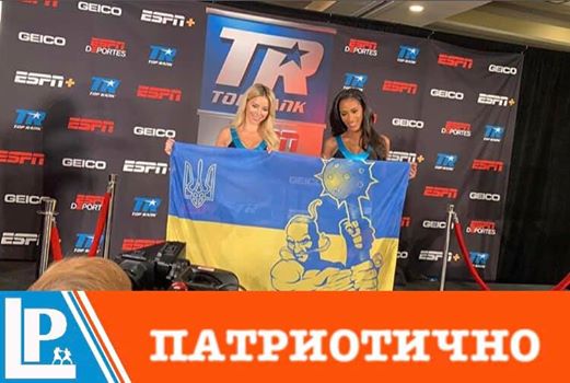 Гвоздик успешно защитил чемпионский титул: хроника боя за пояс WBC (видео)