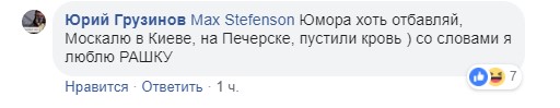 Известного режиссера избили в Киеве из-за России: подробности и фото последствий