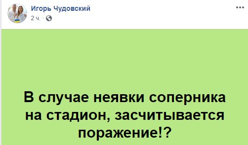 Лучше на фронте: в сети обсуждают предложение Зеленского по дебатам с Порошенко на стадионе