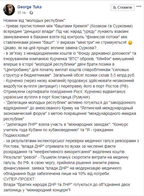 На Донбассе с новой силой разгорается борьба между «башнями Кремля»: что происходит