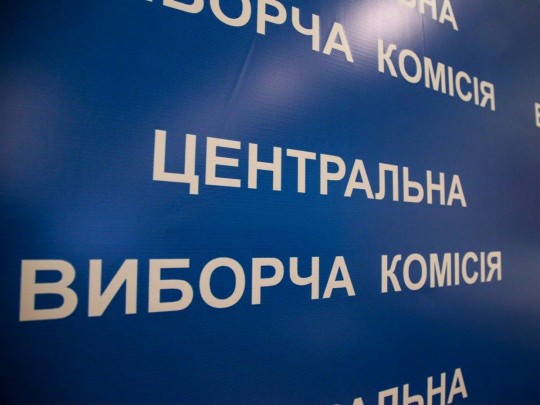 Никакого Олимпийского: ЦИК сделал резкое заявление по поводу дебатов Порошенко и Зеленского