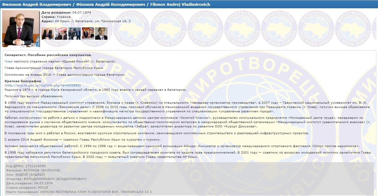 Оккупанты завели дело на мэра захваченной Евпатории: что известно