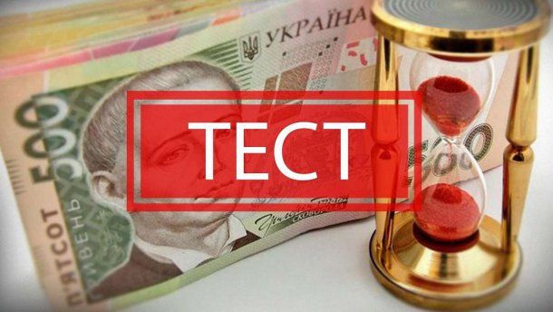 12 чи 16 млн? Скільки в Україні працюючого населення?