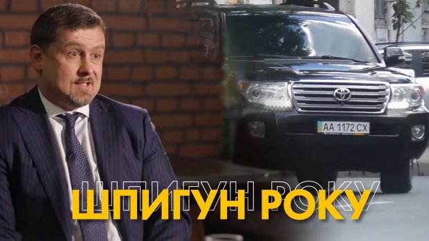 Антирейтинг 2018 року: комічні підсумки діяльності топ-корупціонерів