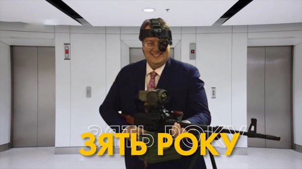 Антирейтинг 2018 року: комічні підсумки діяльності топ-корупціонерів