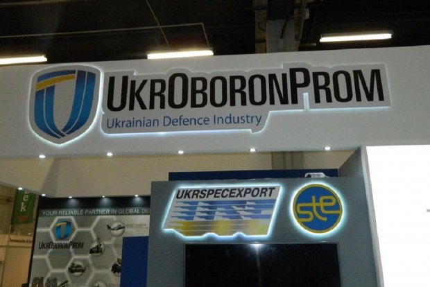 Аудит в Укроборонпромі: чому Порошенко обвів всіх навколо пальця