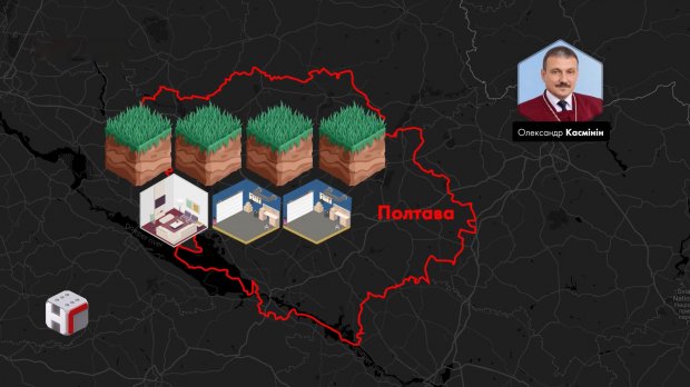 Багатим – квартири, бідним – черги: чому чиновники-мільйонери отримують житло від держави