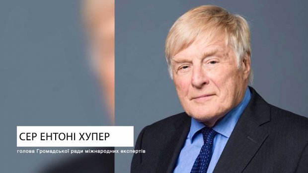 Без міжнародних експертів: фінальна стадія відбору до Антикорупційного суду під загрозою