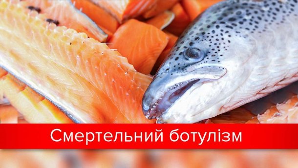 Ботулізм в Україні: причини, симптоми та профілактика