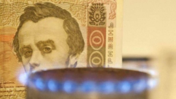 Ціна газу у 2017 році та як із нею боротися