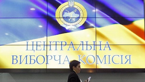 ЦВК офіційно зареєструвала всіх 424 депутатів Верховної Ради IX скликання: список
