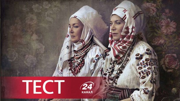 Дактиль і релце: чи знаєте ви, що означають давні слова українців