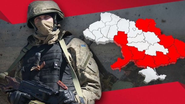 Де в Україні буде запроваджено воєнний стан: детальна карта областей