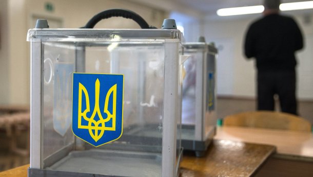 Демократические выборы в Украине: реальность или мечты