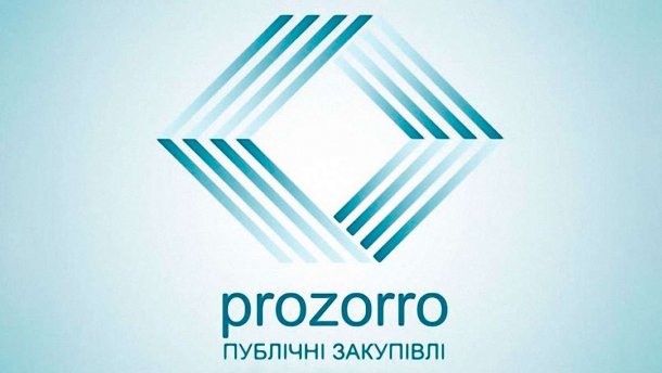 Друга річниця ProZorro: що змінилось в системі за рік