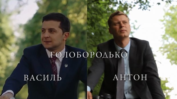 Голобородько VS Зеленський: якими діями встиг розчарувати новий президент