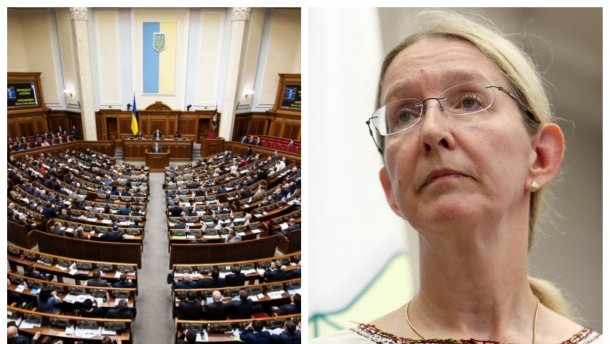 Головні новини 7 лютого: депутати плідно попрацювали в Раді, знайдено заміну Супрун