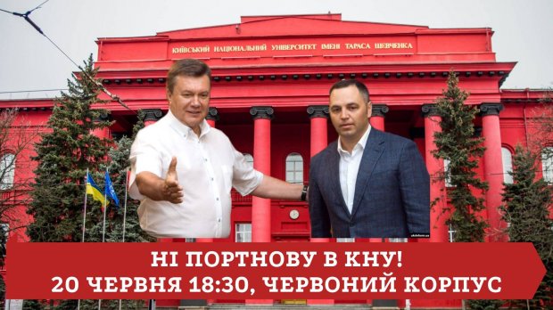 Хто такий Андрій Портнов: біографія і чому він не подобається студентам