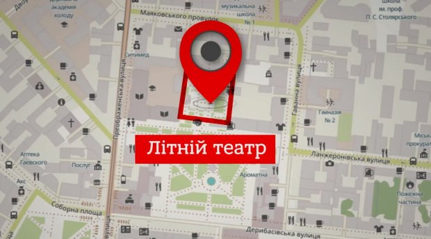Хто водить за ніс активістів та що буде на місці Літнього театру: розслідування журналістів