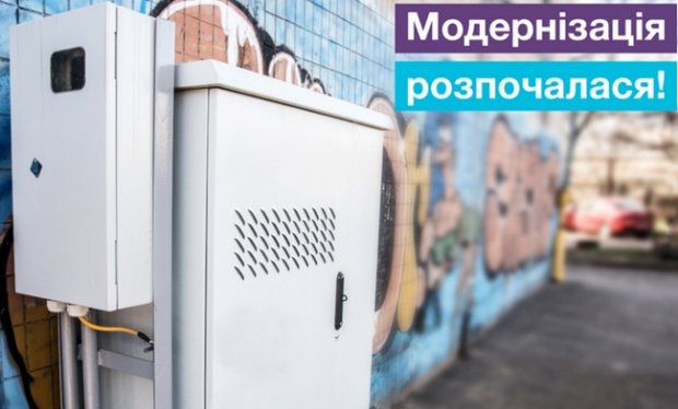 Кіт в дірявому мішку: що отримала держава, повернувши Укртелеком
