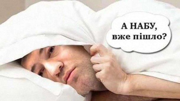 Карикатурист влучно описав хворобу Насірова