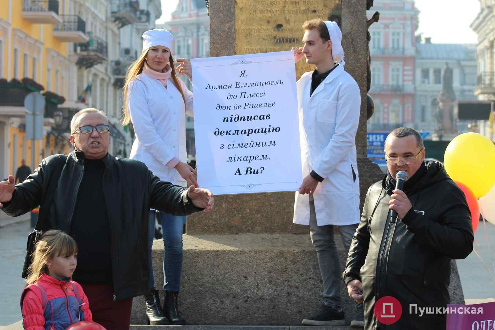 Меньше половины одесситов подписали декларации: медики вышли на просветительскую акцию. Фото