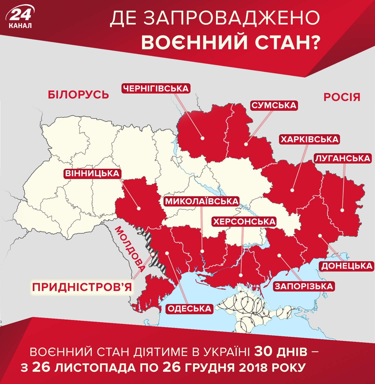 На Львівщині під час учбових стрільб резервіст підстрелив військового