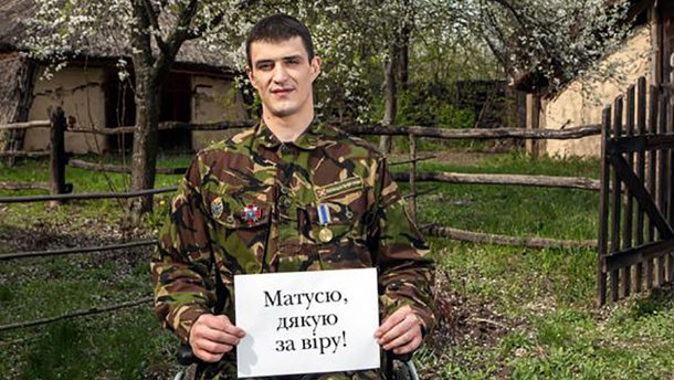На Львівщині у ДТП трагічно загинув 28-річний ветеран АТО