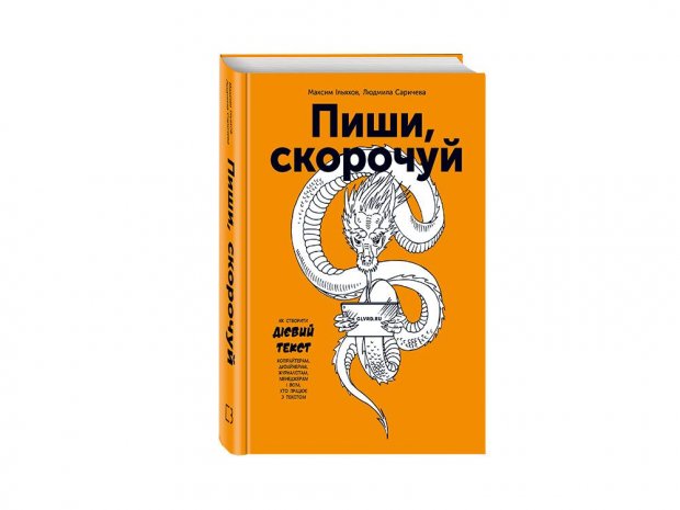 Найпопулярніша автобіографія: книга Мішель Обами Становлення незабаром українською