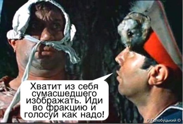 Найсмішніші меми тижня: культ Зеленського, божевільні депутати, компроміси Коломойського